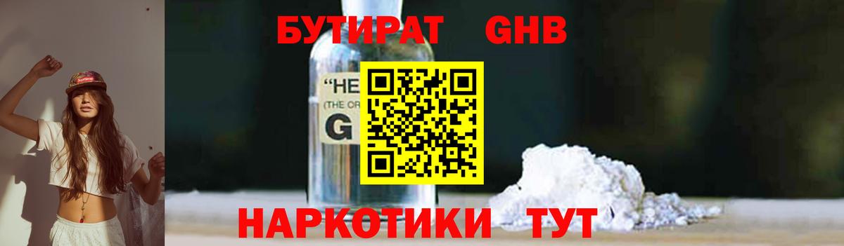 Псилоцибиновые грибы Советск