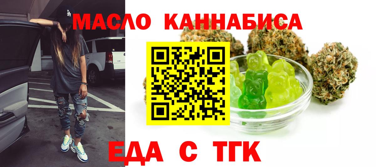 Меф МЯУ МЯУ  Канабис  ГАШ  Амфетамин кристаллы  КОКАИН  МЕТ  Мефедрон кристаллы  Советск  Вход с VPN 