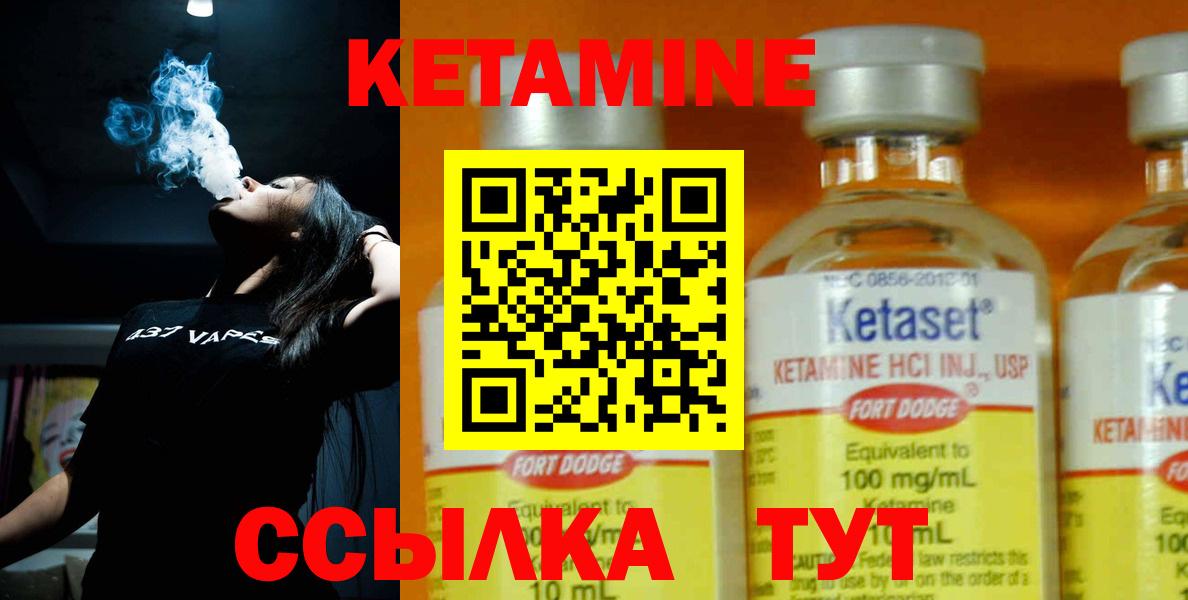 Советск  нарко площадка клад  гидра ссылки  Вход с VPN  КЕТАМИН ketamine  КЕТАМИН ketamine 