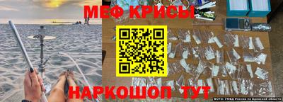прущая мука Бугуруслан