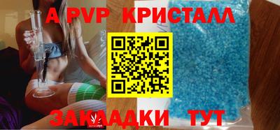 прущие крисы Бузулук
