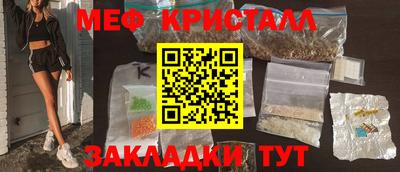 прущие крисы Бузулук