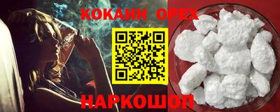 прущая мука Бугуруслан