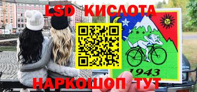 МДМА Новозыбков