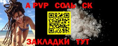 прущие крисы Бузулук