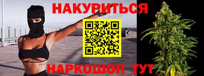 героин Будённовск