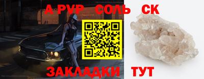 прущие крисы Бузулук