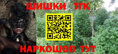 прущие крисы Бузулук