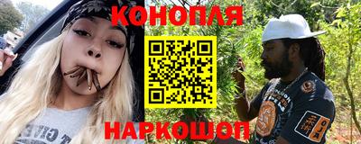 бутират Новокубанск