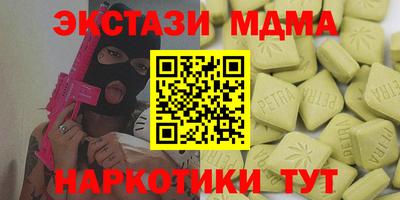 прущая мука Бугуруслан