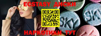 прущие крисы Бузулук