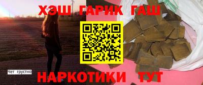 героин Будённовск
