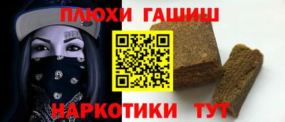 прущая мука Бугуруслан