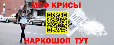 прущие крисы Бузулук