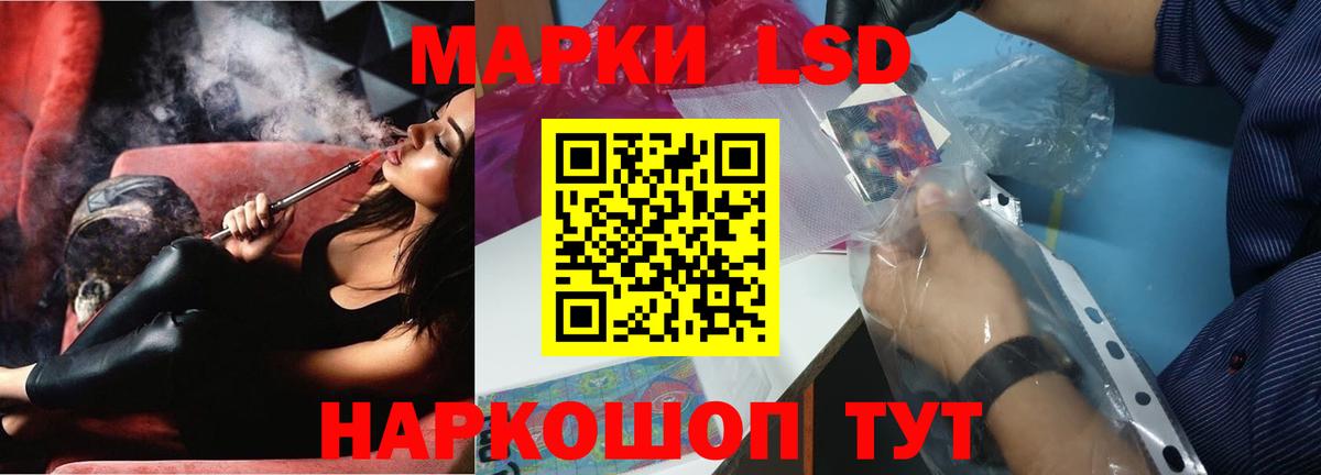 ЛСД экстази кислота  Вход с VPN  Лсд 25 экстази ecstasy  Лсд 25 экстази  Советск 