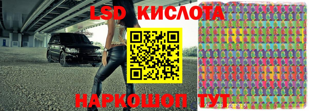 Наркотические марки 1,8мг  Вход с VPN  Наркотические марки 1,8мг  Марки N-bome  Советск 